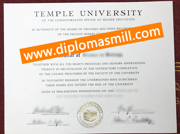 Where to Get Temple University Diploma?
