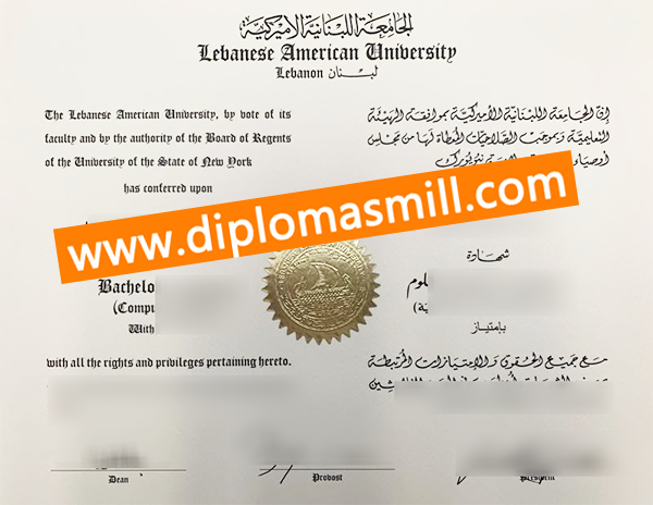 Shopping fake Lebanese American University degree