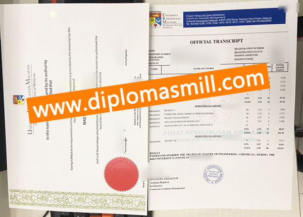 How to get replica UKM diploma transcript?