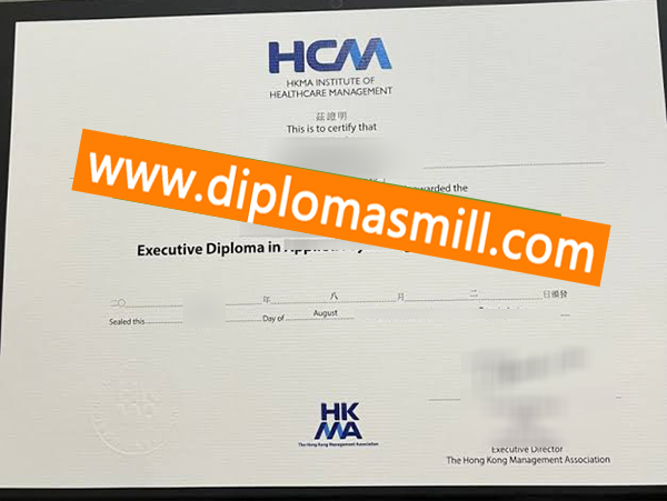 How easy buy fake HKMA diploma degree?