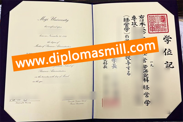 Where to buy fake Keio University diploma?